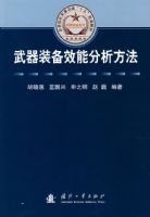 ����װ��Ч�ܷ�������