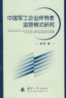 �й�������ҵ�����߼��ģʽ�о�