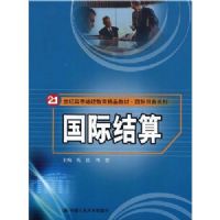 ���ʽ���(21���͸ߵȼ���������Ʒ�̲ġ�����ó��ϵ��)