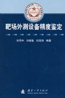 �г�����豸���ȼ���