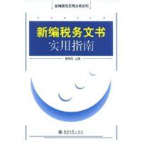 �±�˰������ʵ��ָ��(�±�ƾ�ʵ������ϵ��)