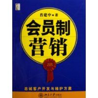 ��Ա��Ӫ��(���ĺ�ͼ��Ӫ������)