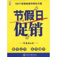 108�������������ɫ����:�ڼ��մ���