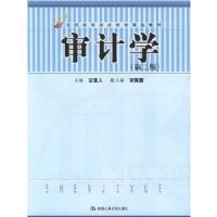 ���ѧ���ڶ��棩