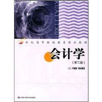 ���ѧ/21���ͳ��˸ߵȽ�����Ʒ�̲ģ��ڶ��棩