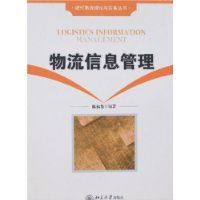 ������Ϣ����(�ִ�����������ʵ�����)