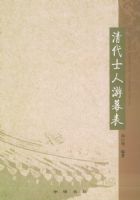 ���ʿ����Ļ��