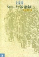 �����еڿ�¼