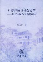 �ڰ������������������й��Կ��̲��о�