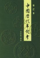 �й�������ſ����޶�����