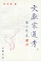 ���׼�ͨ����ȫ���ᣩ