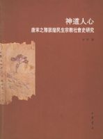 ������ģ�����֮�ʶػ������ڽ����ʷ�о�