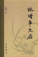 ����ƽ�Ĵ�