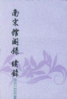 ���ιݸ�¼ ��¼