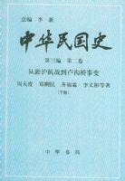 �л����ʷ����3���2�������£���ȫ���ᣩ