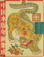 �й�ľ���껭���ɡ���Ҳ��������������ࣩ������DVDһ�ţ�