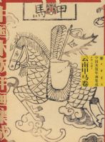 �й�ľ���껭���ɡ����ϼ�����