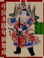 �й�ľ���껭���ɡ������