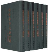 �ػ����׺ϼ���ȫʮһ�ᣩ