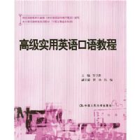 �߼�ʵ��Ӣ�����̳�