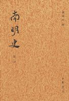 ����ʷ��ȫʮ�Ĳᣩ