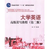 ��ѧӢ��߼���д�̳̣��ڶ��棩