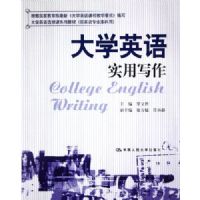 ��ѧӢ��ʵ��д��