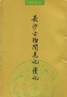 ��ɳ�����ż��ǡ�����