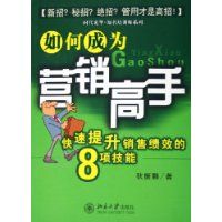 ��γ�ΪӪ������:�����������ۼ�Ч��8���(ʱ���⻪֪����ѵʦϵ��)