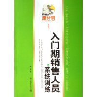 ������������Ա��ϵͳѵ��