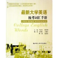 ���´�ѧӢ��ͳ���ʻ��ֲ�