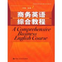 ����Ӣ���ۺϽ̳�