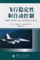 �����ȶ��Ժ��Զ�����