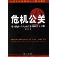 Σ������:�й�Σ�����ص��Ͱ����طż�����