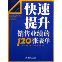 ������������ҵ����120�ű���