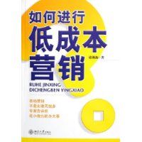 ��ν��еͳɱ�Ӫ��