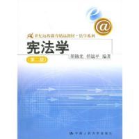 �ܷ�ѧ(�ڶ���)