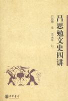 ��˼����ʷ�Ľ�