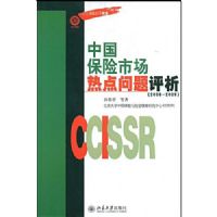 �й������г��ȵ���������(2008-2009)(������ʱ����ϵ)