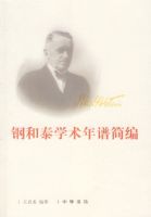 �ֺ�̩ѧ�����׼��