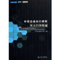 ��ó��ҵ������˰�����ŵ���ͨ