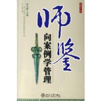 ʦ��(����ѧ����)