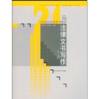 ��������д��(��2��)(21���ͷ�ѧϵ�н̲�)