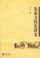 �����Ļ�ʷ����