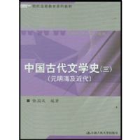 �й��Ŵ���ѧʷ(3)