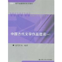 �й��Ŵ���ѧ��Ʒѡ��(1)