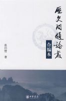 ��ʷ�����۴ԣ��ϱ౾��