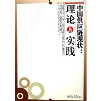 �й���Ӧ����״--������ʵ��