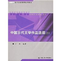 �й��Ŵ���ѧ��Ʒѡ��(2)