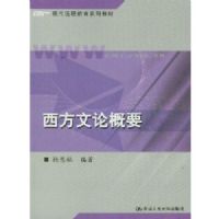 �������۸�Ҫ/�ִ�Զ�̽���ϵ�н̲�